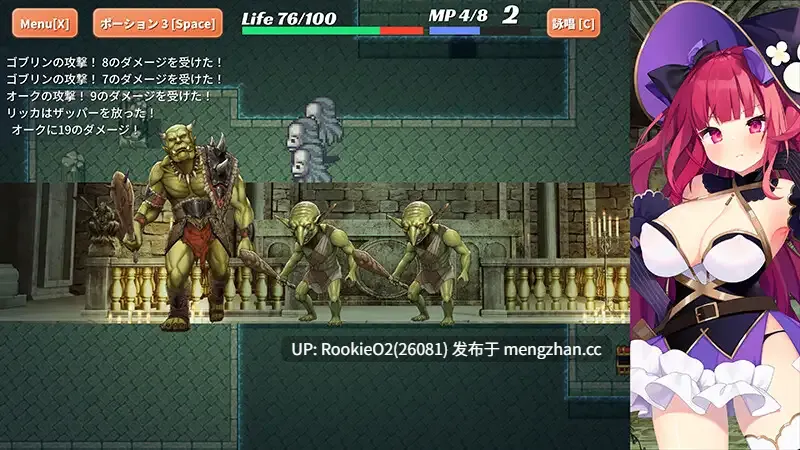【RPG/官中/魔女/怀孕/PC】大魔法师立花1-2 / 大魔法使いリッカ / Archmage Ricka 官方中文步兵版 (整合版)【605M】-第14张图片-萌站 【RPG/官中/魔女/怀孕/PC】大魔法师立花1-2 / 大魔法使いリッカ / Archmage Ricka 官方中文步兵版 (整合版)【605M】-第14张图片-萌站