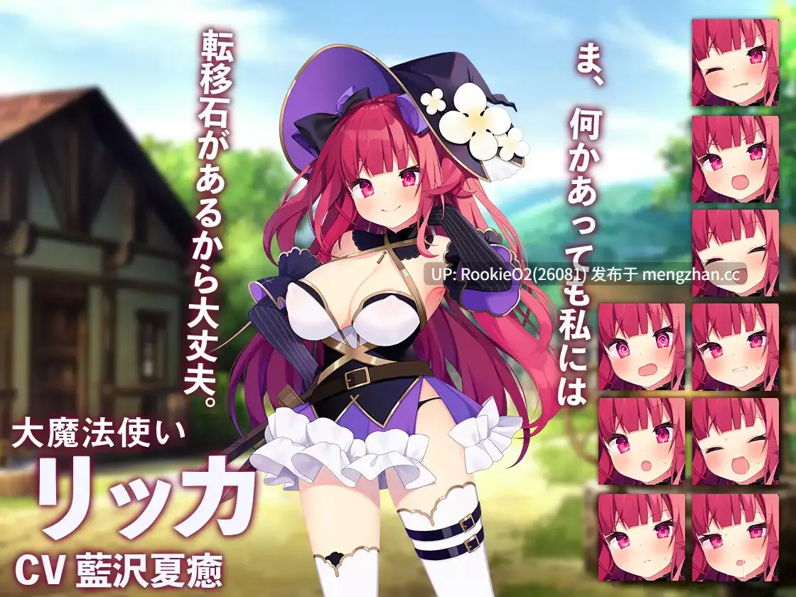 【RPG/官中/魔女/怀孕/PC】大魔法师立花1-2 / 大魔法使いリッカ / Archmage Ricka 官方中文步兵版 (整合版)【605M】-第15张图片-萌站 【RPG/官中/魔女/怀孕/PC】大魔法师立花1-2 / 大魔法使いリッカ / Archmage Ricka 官方中文步兵版 (整合版)【605M】-第15张图片-萌站
