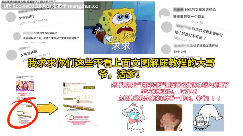 【ADV/汉化/PC】我家大小姐不懂妖怪的常识 / うちの主は妖怪の常識を知らない / Uchi no Aruji wa Youkai no Joushiki o Shiranai AI汉化版+攻略(日文)【1.80G】-第12张图片-萌站 【ADV/汉化/PC】我家大小姐不懂妖怪的常识 / うちの主は妖怪の常識を知らない / Uchi no Aruji wa Youkai no Joushiki o Shiranai AI汉化版+攻略(日文)【1.80G】-第12张图片-萌站