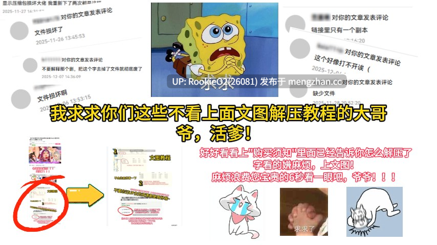 【日式ADV/汉化/PC】千层套路~无法忽视的小小心机女友~ / あざスミ 〜あざとくてスミに置けない彼女〜 / Azasumi ~Azatokute Sumi ni Okenai Kanojo~ AI汉化版【518M】-第7张图片-萌站
