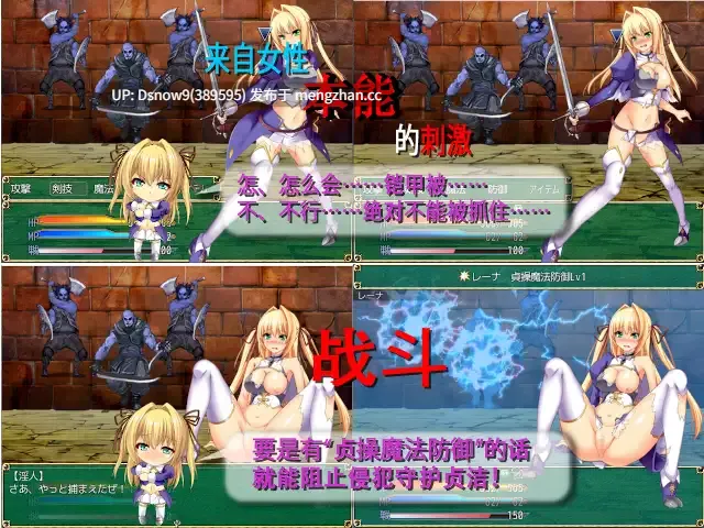 [RPG/官中] Le dernier saint chevalier v1.2 [PC/554M]
