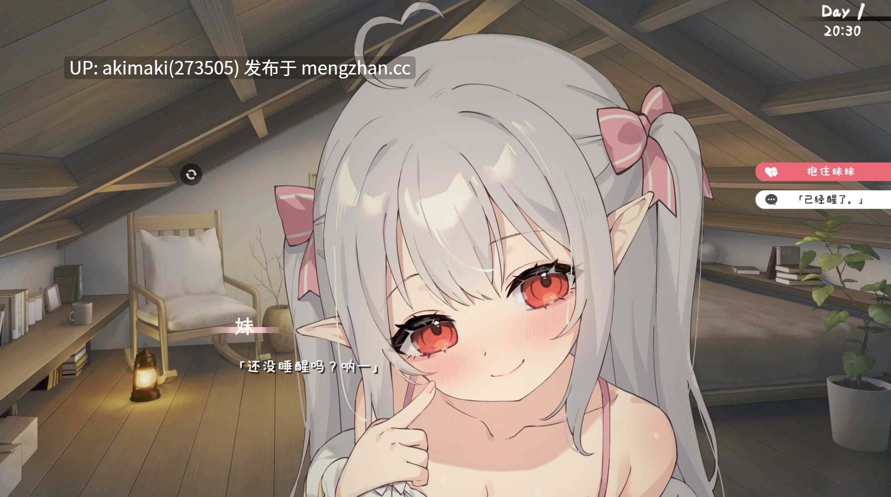 【更新】和存在感薄弱妹妹一起的简单生活Ver0.95 ~ 存在感薄い妹との简単生活 Ver0.95【官中无码】-第5张图片-萌站 【更新】和存在感薄弱妹妹一起的简单生活Ver0.95 ~ 存在感薄い妹との简単生活 Ver0.95【官中无码】-第5张图片-萌站