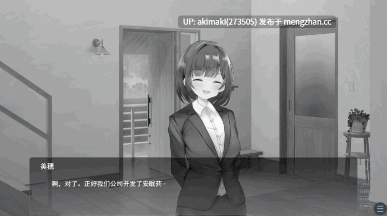 【重度绿帽】最后的性爱-NTR模拟游戏~【NTR】ラストセックス-寝取られシミュレーションゲーム【AI加载汉化】-第2张图片-萌站