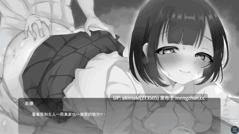 【重度绿帽】最后的性爱-NTR模拟游戏~【NTR】ラストセックス-寝取られシミュレーションゲーム【AI加载汉化】-第5张图片-萌站