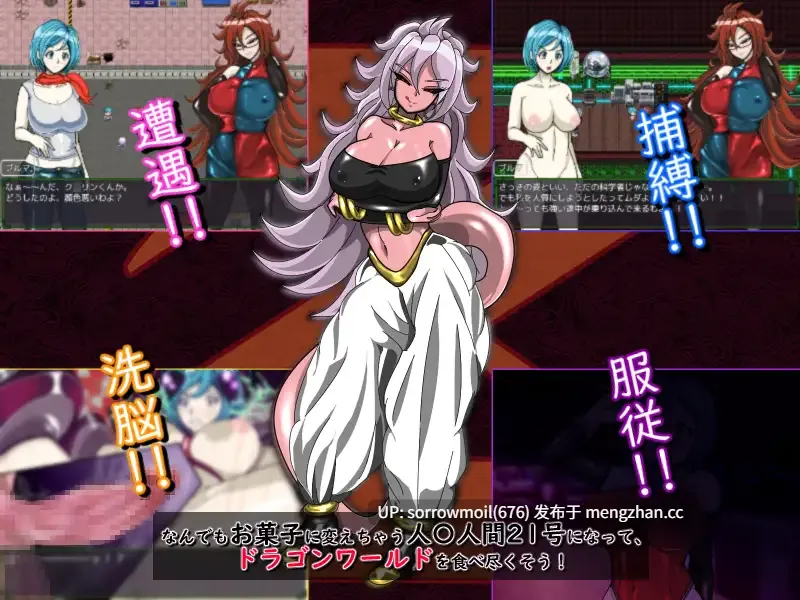 【DLsite 汉化 龙珠 人妻 恶堕 精神支配 蕾丝/女同 巨乳/爆乳 扶她】R/R-全宇宙グルメ化計画- R/R-全宇宙美食化计划-【ver1.01/RJ224638/社团名:PLUTO】-第5张图片-萌站 【DLsite 汉化 龙珠 人妻 恶堕 精神支配 蕾丝/女同 巨乳/爆乳 扶她】R/R-全宇宙グルメ化計画- R/R-全宇宙美食化计划-【ver1.01/RJ224638/社团名:PLUTO】-第5张图片-萌站