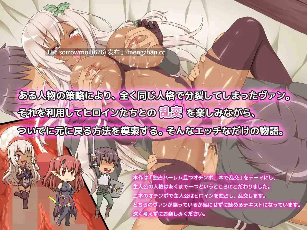 【DLsite 汉化 实时汉化 系列 淫语 奇幻 亲热/甜蜜 高潮脸/阿黑颜 野外/野战 淫乱 挤奶 多P/乱交】魔王のハーレムは冒険者町にて 魔王的哈雷姆在冒险者城镇【ver1.0.3/RJ247530(+RJ284452ボイス&イベント追加パッチ)/社団名:ダイジョビ研究所/cv: そらまめ。 / 結姫うさぎ / 沢野ぽぷら / 涼花みなせ】-第3张图片-萌站 【DLsite 汉化 实时汉化 系列 淫语 奇幻 亲热/甜蜜 高潮脸/阿黑颜 野外/野战 淫乱 挤奶 多P/乱交】魔王のハーレムは冒険者町にて 魔王的哈雷姆在冒险者城镇【ver1.0.3/RJ247530(+RJ284452ボイス&イベント追加パッチ)/社団名:ダイジョビ研究所/cv: そらまめ。 / 結姫うさぎ / 沢野ぽぷら / 涼花みなせ】-第3张图片-萌站
