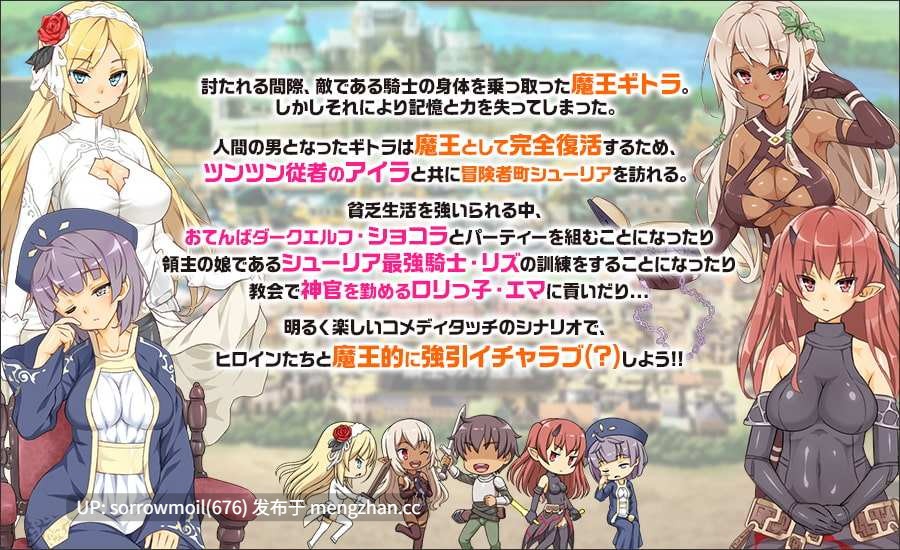 【DLsite 汉化 实时汉化 系列 淫语 奇幻 亲热/甜蜜 高潮脸/阿黑颜 野外/野战 淫乱 挤奶 多P/乱交】魔王のハーレムは冒険者町にて 魔王的哈雷姆在冒险者城镇【ver1.0.3/RJ247530(+RJ284452ボイス&イベント追加パッチ)/社団名:ダイジョビ研究所/cv: そらまめ。 / 結姫うさぎ / 沢野ぽぷら / 涼花みなせ】-第18张图片-萌站 【DLsite 汉化 实时汉化 系列 淫语 奇幻 亲热/甜蜜 高潮脸/阿黑颜 野外/野战 淫乱 挤奶 多P/乱交】魔王のハーレムは冒険者町にて 魔王的哈雷姆在冒险者城镇【ver1.0.3/RJ247530(+RJ284452ボイス&イベント追加パッチ)/社団名:ダイジョビ研究所/cv: そらまめ。 / 結姫うさぎ / 沢野ぽぷら / 涼花みなせ】-第18张图片-萌站