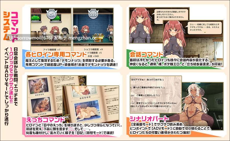 【DLsite 汉化 实时汉化 系列 淫语 奇幻 亲热/甜蜜 高潮脸/阿黑颜 野外/野战 淫乱 挤奶 多P/乱交】魔王のハーレムは冒険者町にて 魔王的哈雷姆在冒险者城镇【ver1.0.3/RJ247530(+RJ284452ボイス&イベント追加パッチ)/社団名:ダイジョビ研究所/cv: そらまめ。 / 結姫うさぎ / 沢野ぽぷら / 涼花みなせ】-第19张图片-萌站 【DLsite 汉化 实时汉化 系列 淫语 奇幻 亲热/甜蜜 高潮脸/阿黑颜 野外/野战 淫乱 挤奶 多P/乱交】魔王のハーレムは冒険者町にて 魔王的哈雷姆在冒险者城镇【ver1.0.3/RJ247530(+RJ284452ボイス&イベント追加パッチ)/社団名:ダイジョビ研究所/cv: そらまめ。 / 結姫うさぎ / 沢野ぽぷら / 涼花みなせ】-第19张图片-萌站