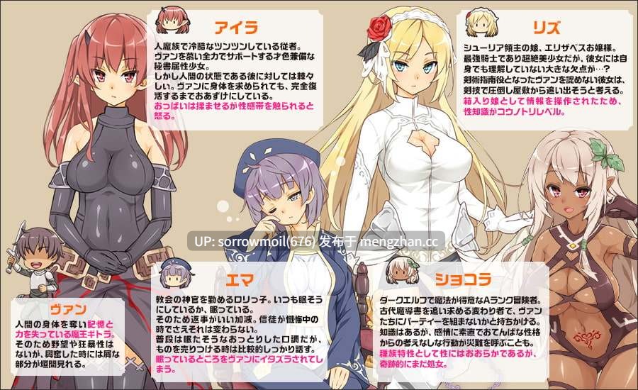 【DLsite 汉化 实时汉化 系列 淫语 奇幻 亲热/甜蜜 高潮脸/阿黑颜 野外/野战 淫乱 挤奶 多P/乱交】魔王のハーレムは冒険者町にて 魔王的哈雷姆在冒险者城镇【ver1.0.3/RJ247530(+RJ284452ボイス&イベント追加パッチ)/社団名:ダイジョビ研究所/cv: そらまめ。 / 結姫うさぎ / 沢野ぽぷら / 涼花みなせ】-第21张图片-萌站 【DLsite 汉化 实时汉化 系列 淫语 奇幻 亲热/甜蜜 高潮脸/阿黑颜 野外/野战 淫乱 挤奶 多P/乱交】魔王のハーレムは冒険者町にて 魔王的哈雷姆在冒险者城镇【ver1.0.3/RJ247530(+RJ284452ボイス&イベント追加パッチ)/社団名:ダイジョビ研究所/cv: そらまめ。 / 結姫うさぎ / 沢野ぽぷら / 涼花みなせ】-第21张图片-萌站
