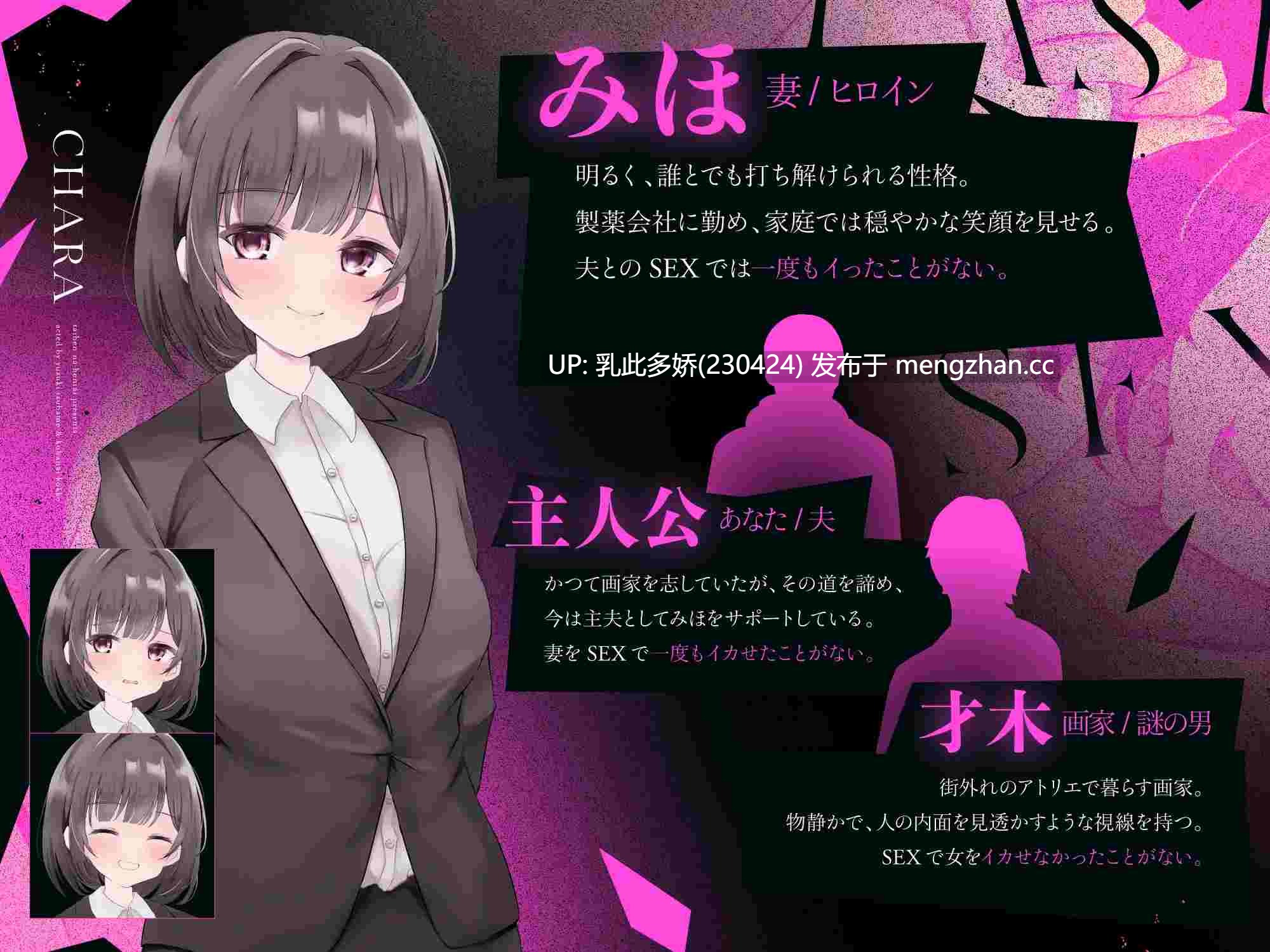 3[SLGAI汉化PC新作] ラストセックス-寝取られシミュレーションゲーム-NTR AI汉化版 [5.63G]-第5张图片-萌站