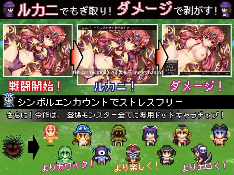【DLsite 汉化 拟人化 正太 人外娘/魔物娘】マラゴンクエスト5 マ拉ゴンクエスト5【ver2.12/RJ142825/社团名:ジャクシークリエイト/声优:そらまめ。/かの仔/秋野かえで】-第2张图片-萌站