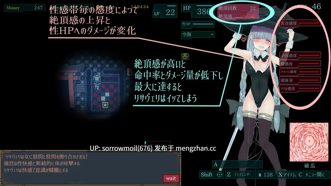 【DLsite 汉化 魔法少女 异种X 命令/强迫 触手 母乳 虫X】淫魔塔士リサヴェリ 淫魔塔士莉萨薇莉【ver1.0/RJ264858/社团名:アンゼリ会/声优:水谷六花】-第2张图片-萌站