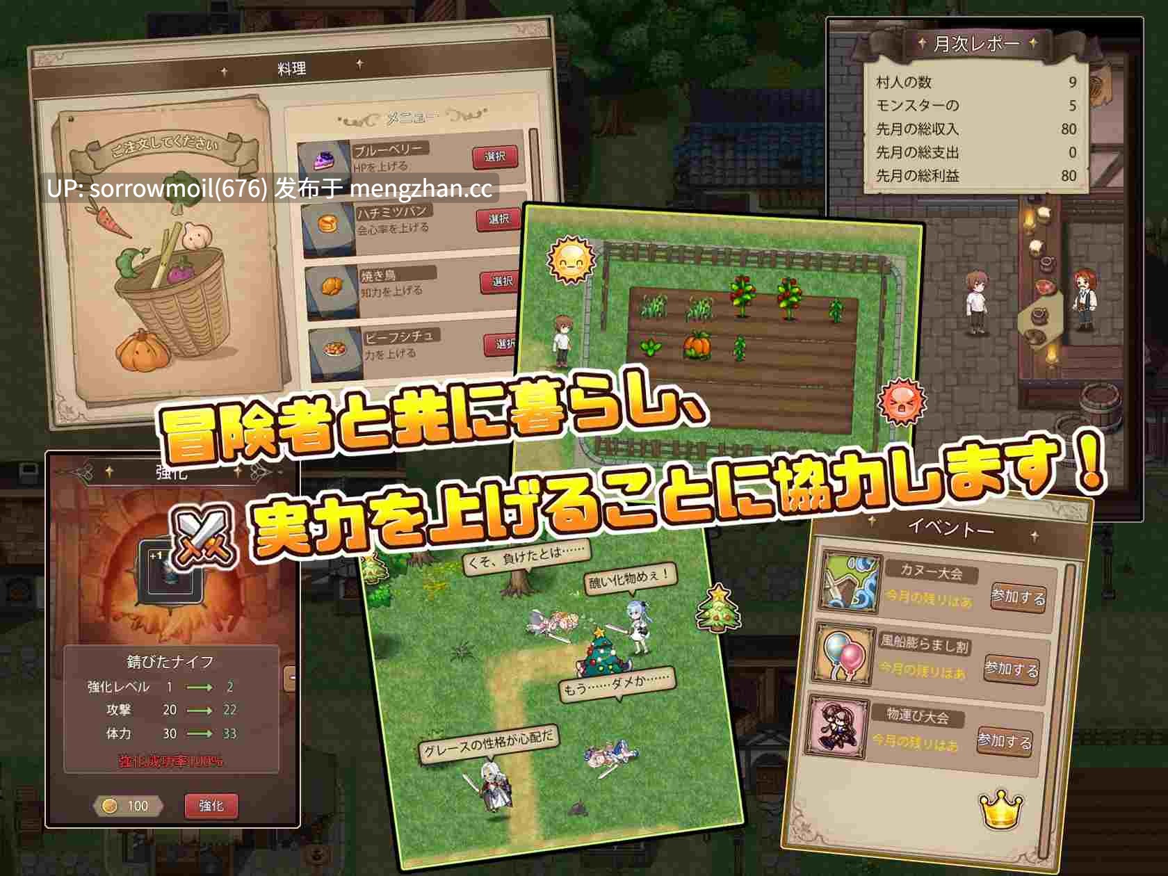 【DLsite 汉化 实时汉化 魔法师/魔女 萝 姐姐×正太 后宫 初体验 奇幻 野外/野战 男性受】辺境の村 エッチと冒険 边境的村 H与冒险【ver1.4/RJ01001193/社团名:カノンダ】-第3张图片-萌站
