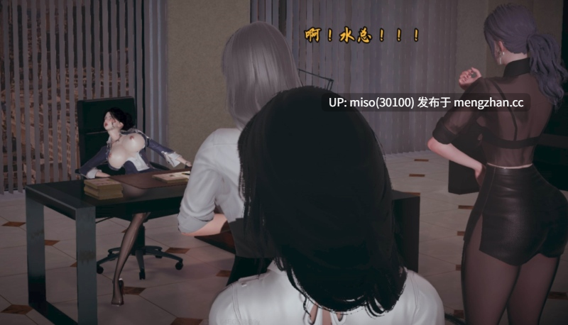 美母任务书01-15-第14张图片-萌站