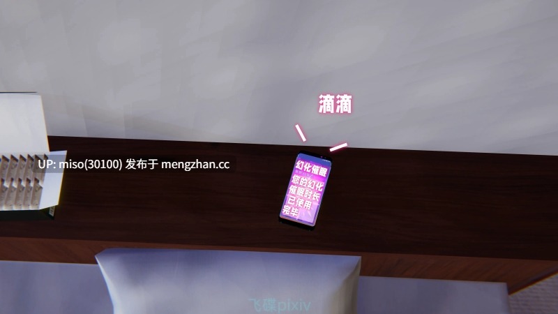 [飞碟]我的妈妈苏雅薇01-02+做瑜伽的妈妈v2-第31张图片-萌站