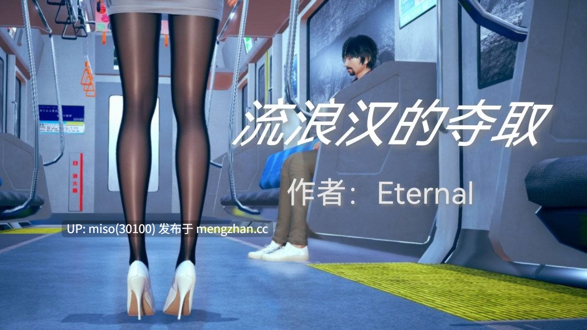 Eternal短篇的合集-第2张图片-萌站 Eternal短篇的合集-第2张图片-萌站