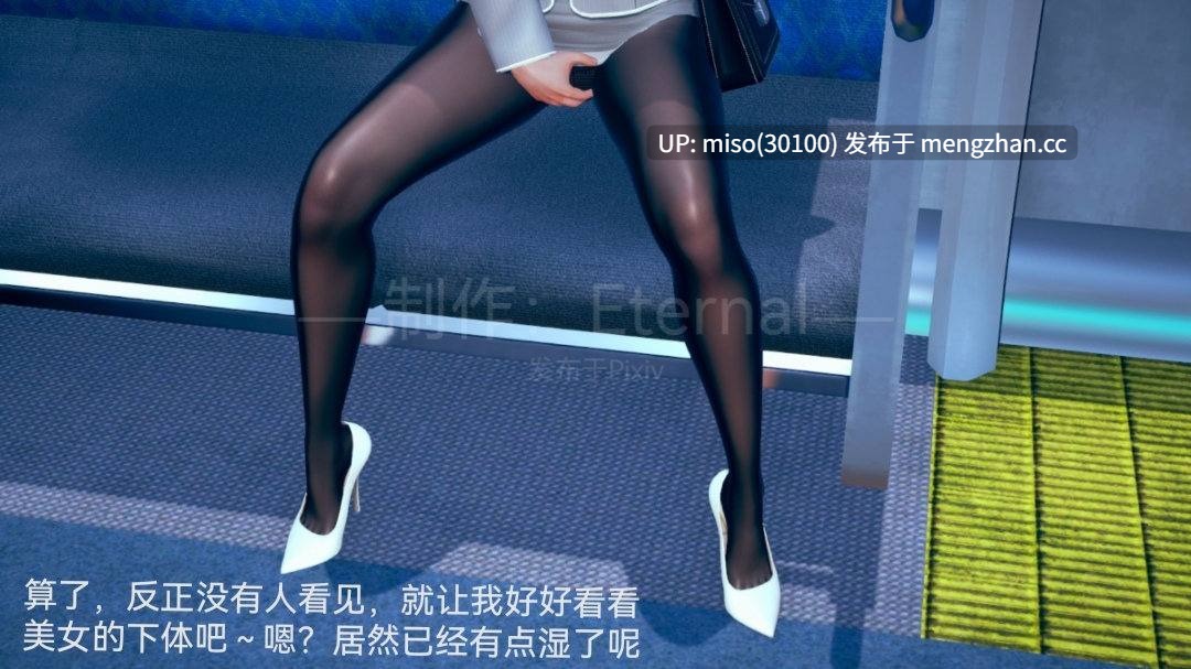 Eternal短篇的合集-第4张图片-萌站 Eternal短篇的合集-第4张图片-萌站