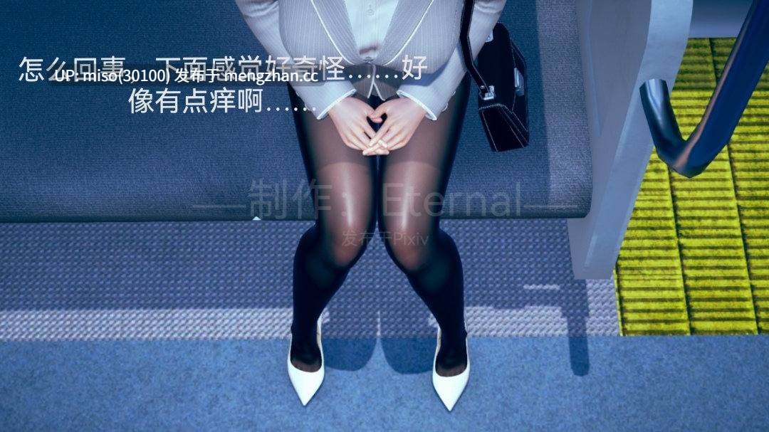 Eternal短篇的合集-第5张图片-萌站 Eternal短篇的合集-第5张图片-萌站