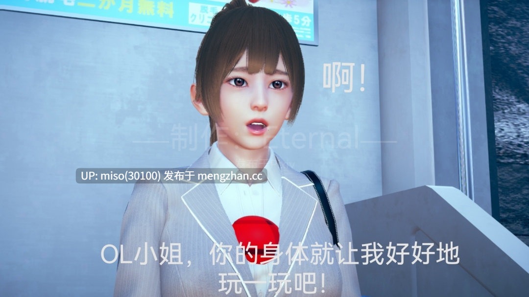 Eternal短篇的合集-第7张图片-萌站 Eternal短篇的合集-第7张图片-萌站