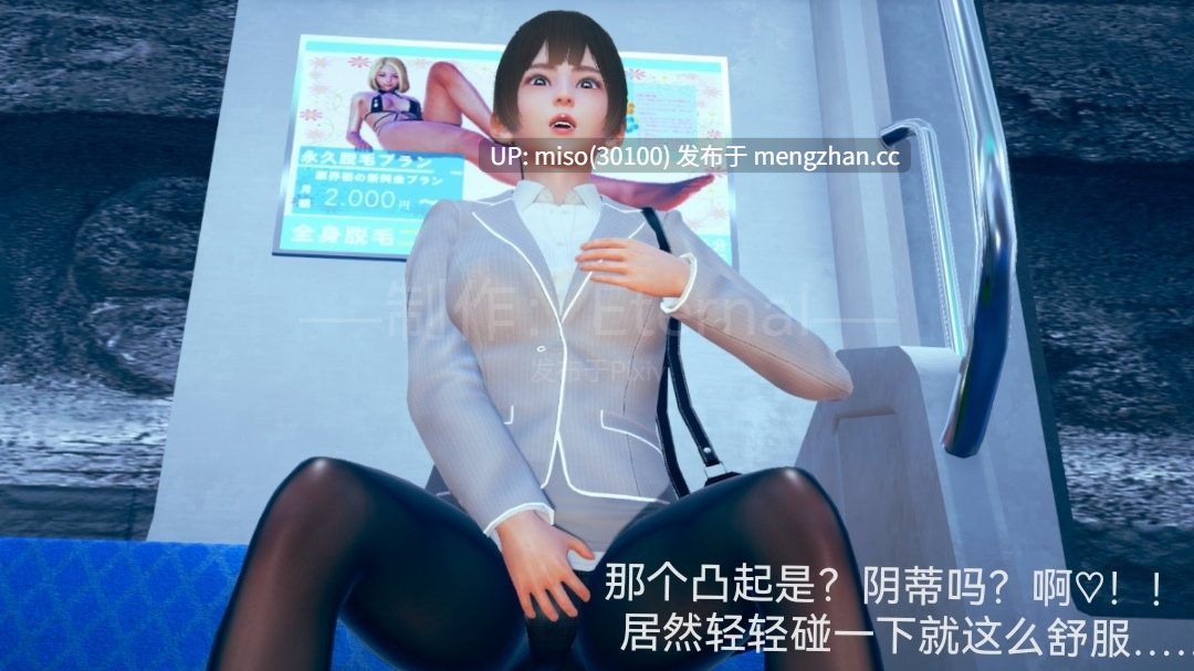 Eternal短篇的合集-第8张图片-萌站 Eternal短篇的合集-第8张图片-萌站