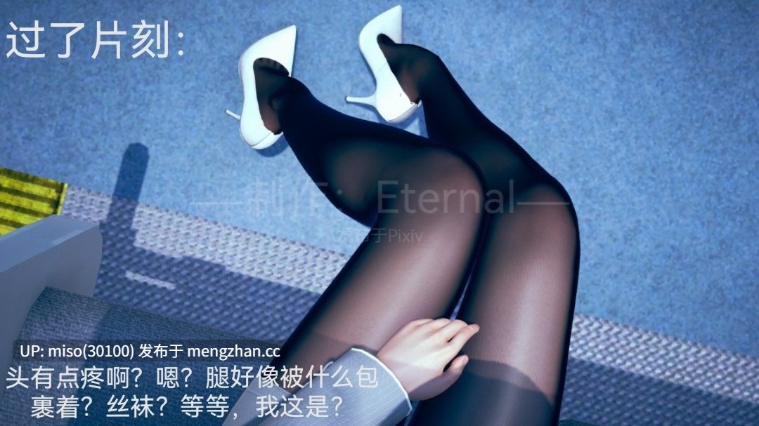 Eternal短篇的合集-第12张图片-萌站 Eternal短篇的合集-第12张图片-萌站