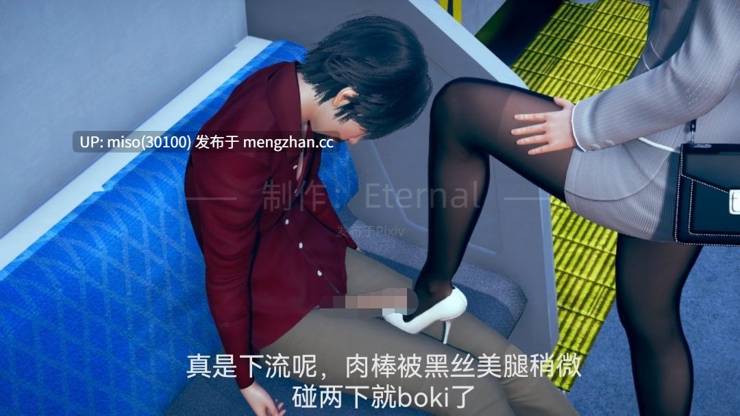 Eternal短篇的合集-第19张图片-萌站 Eternal短篇的合集-第19张图片-萌站
