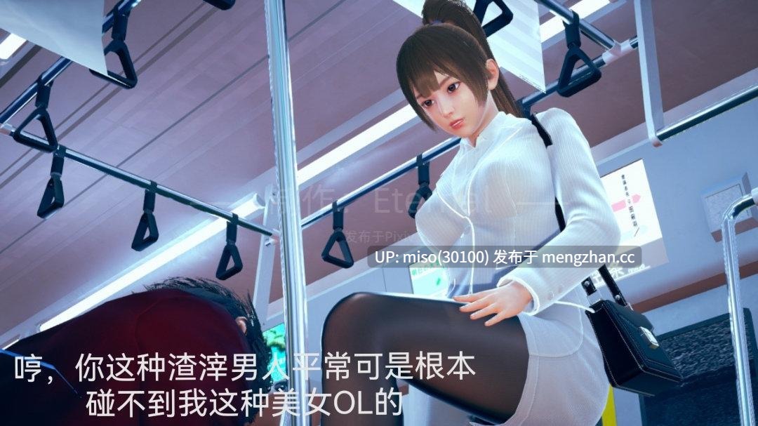 Eternal短篇的合集-第20张图片-萌站 Eternal短篇的合集-第20张图片-萌站