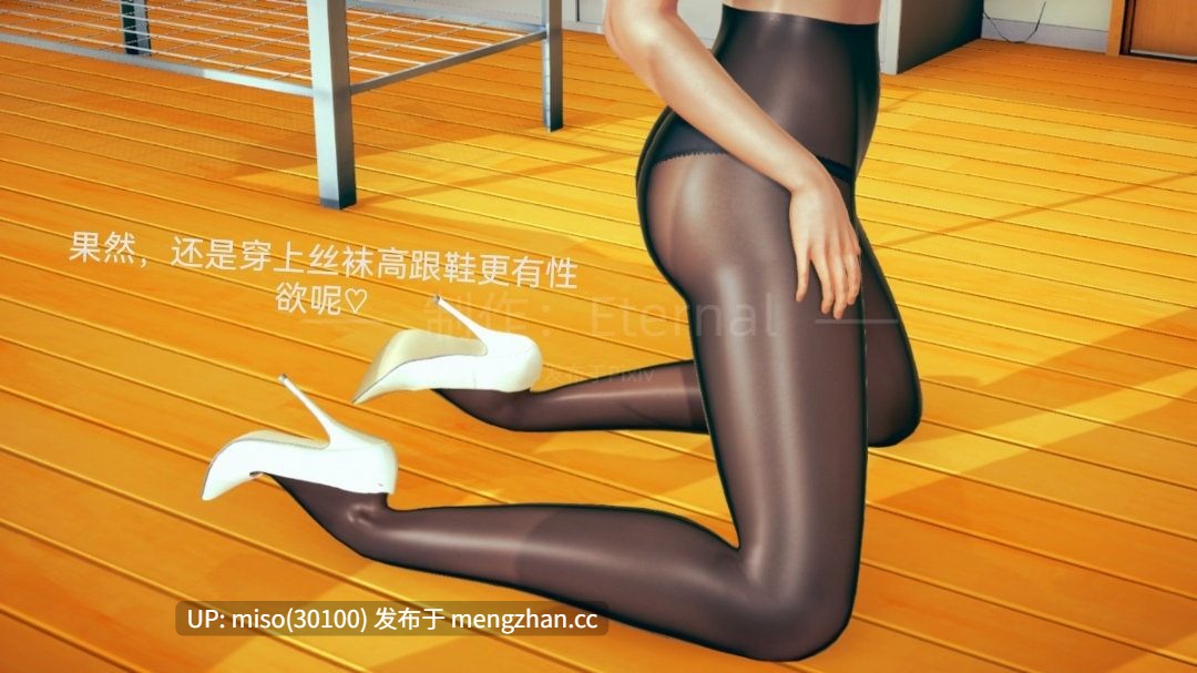 Eternal短篇的合集-第23张图片-萌站 Eternal短篇的合集-第23张图片-萌站