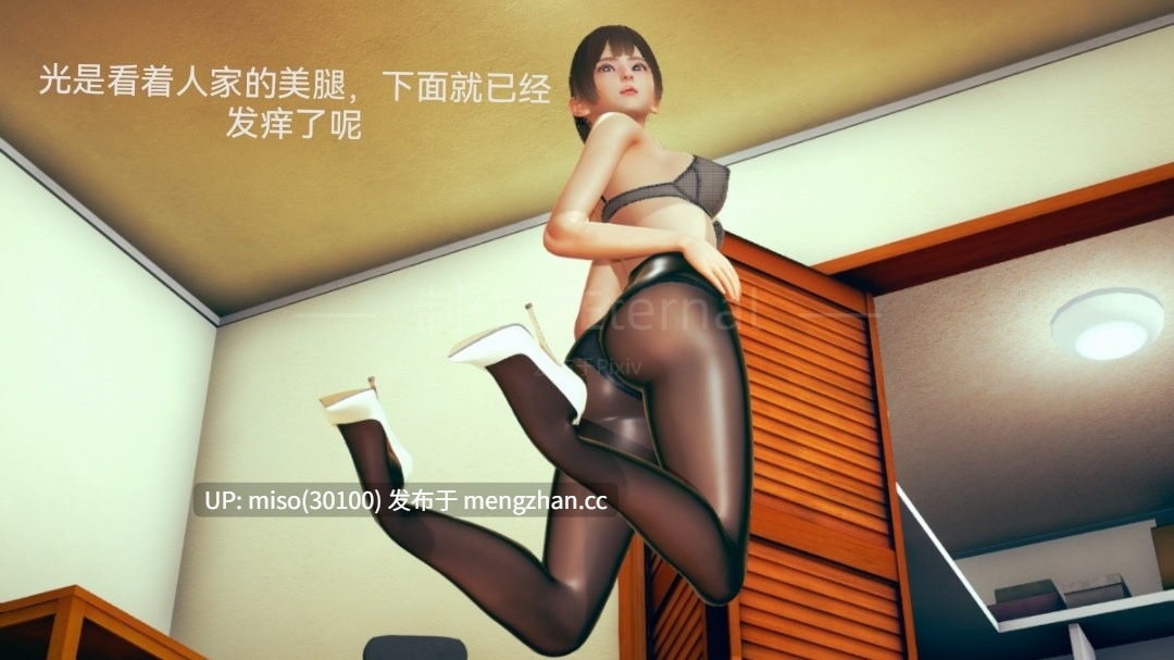 Eternal短篇的合集-第24张图片-萌站 Eternal短篇的合集-第24张图片-萌站