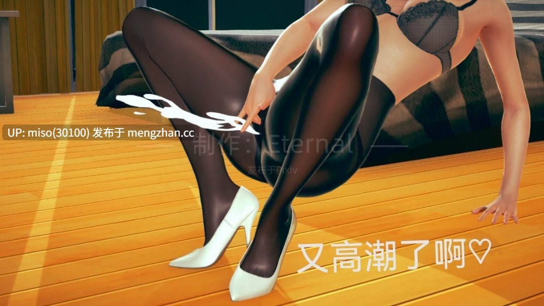 Eternal短篇的合集-第29张图片-萌站 Eternal短篇的合集-第29张图片-萌站