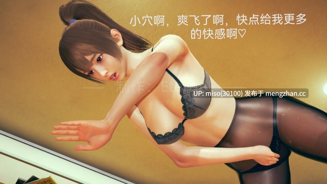 Eternal短篇的合集-第32张图片-萌站 Eternal短篇的合集-第32张图片-萌站
