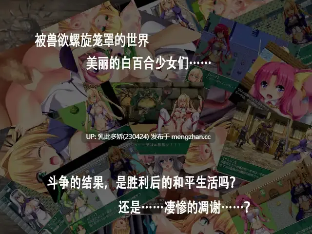 4[RPG官中PC新作] Le dernier saint chevalier v1.2 官中版 [554M]-第2张图片-萌站