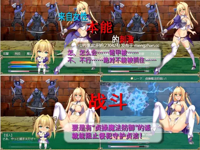 4[RPG官中PC新作] Le dernier saint chevalier v1.2 官中版 [554M]-第3张图片-萌站