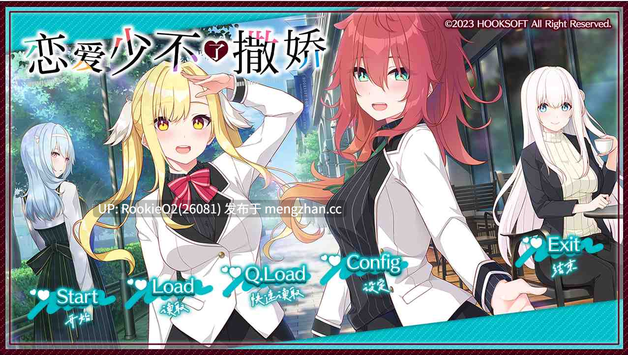 【ADV/汉化/PC】恋爱少不了撒娇 / 恋にはあまえが必要です AI汉化版(v1.01+Alpha和もっとあまえてもらうだけミニファンディスクv1.0)+CG合集【7.01G】-第8张图片-萌站 【ADV/汉化/PC】恋爱少不了撒娇 / 恋にはあまえが必要です AI汉化版(v1.01+Alpha和もっとあまえてもらうだけミニファンディスクv1.0)+CG合集【7.01G】-第8张图片-萌站