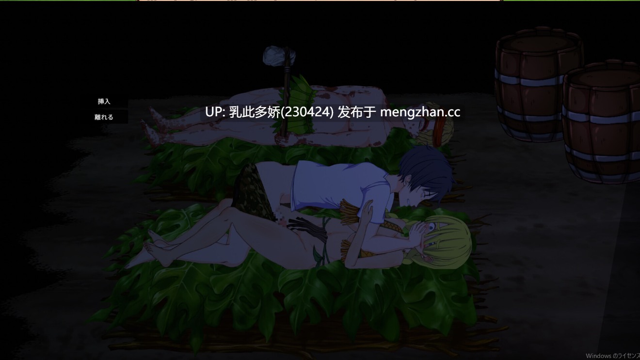 9[SLG动态官中去码更新] 疯狂岛 生存游戏 Mad Island V0.5.1 官方中文版去码+控制台代码 [1.30G]-第6张图片-萌站