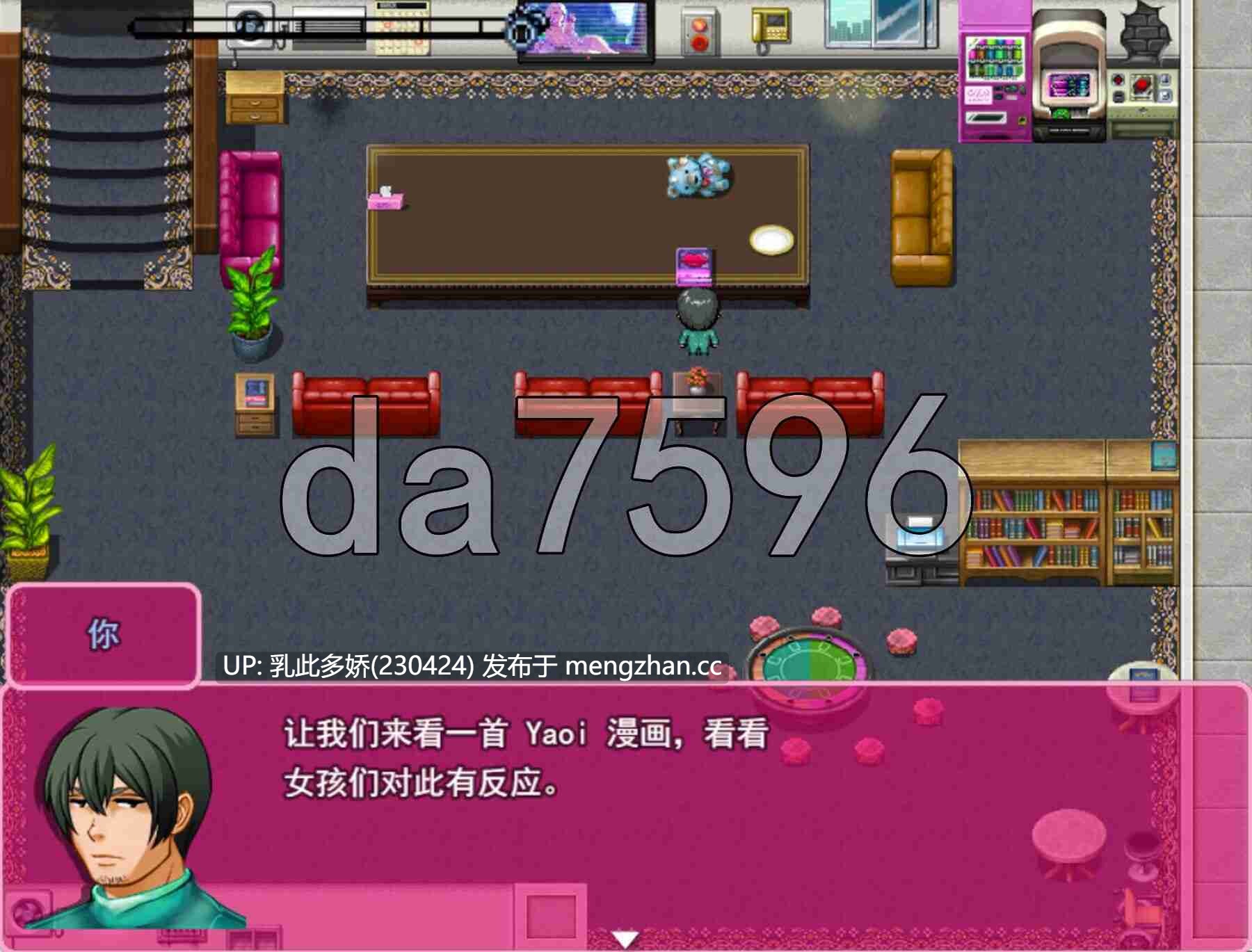 12[RPG机翻步兵新作] 宿舍看门人的复仇 Dorm Janitor's Revenge Demo 0.9 机翻汉化步兵版 [1.0G]-第7张图片-萌站