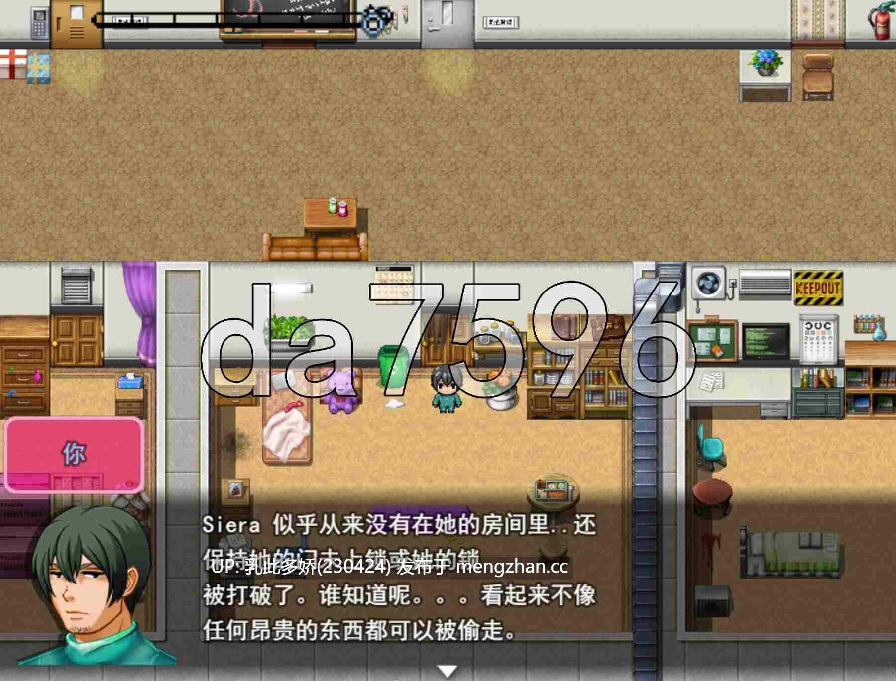 12[RPG机翻步兵新作] 宿舍看门人的复仇 Dorm Janitor's Revenge Demo 0.9 机翻汉化步兵版 [1.0G]-第8张图片-萌站