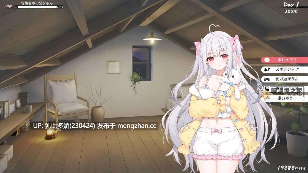14[SLG官中PC更新] 和存在感薄弱妹妹一起的简单生活 存在感薄い妹との簡単生活 V0.95 官方中文版[2.5G]-第9张图片-萌站