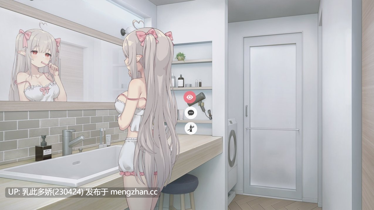 14[SLG官中PC更新] 和存在感薄弱妹妹一起的简单生活 存在感薄い妹との簡単生活 V0.95 官方中文版[2.5G]-第12张图片-萌站