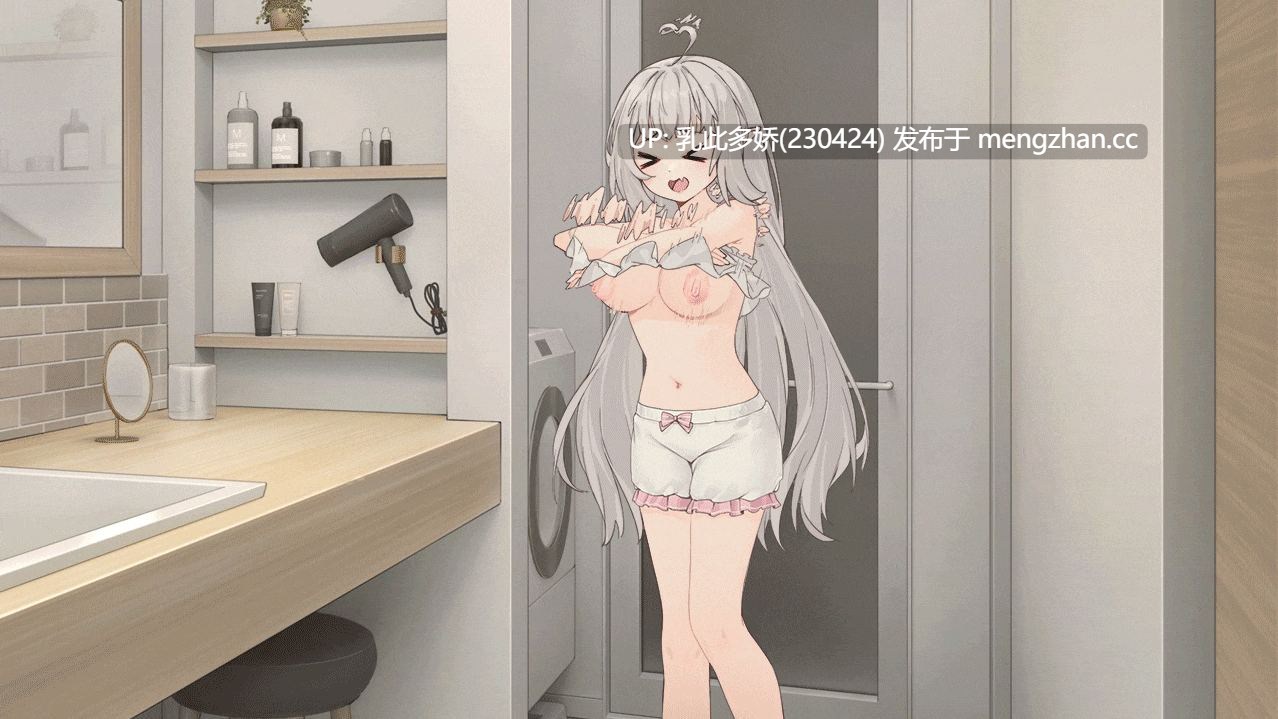 14[SLG官中PC更新] 和存在感薄弱妹妹一起的简单生活 存在感薄い妹との簡単生活 V0.95 官方中文版[2.5G]-第17张图片-萌站
