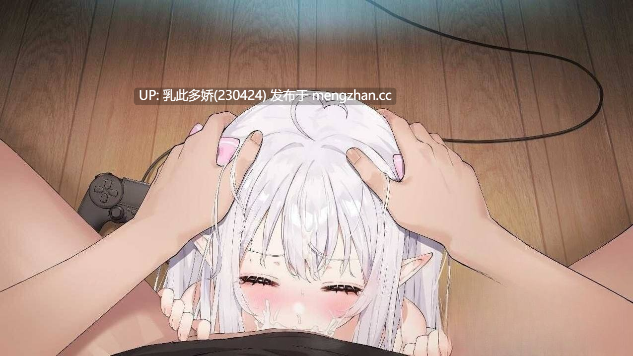14[SLG官中PC更新] 和存在感薄弱妹妹一起的简单生活 存在感薄い妹との簡単生活 V0.95 官方中文版[2.5G]-第19张图片-萌站