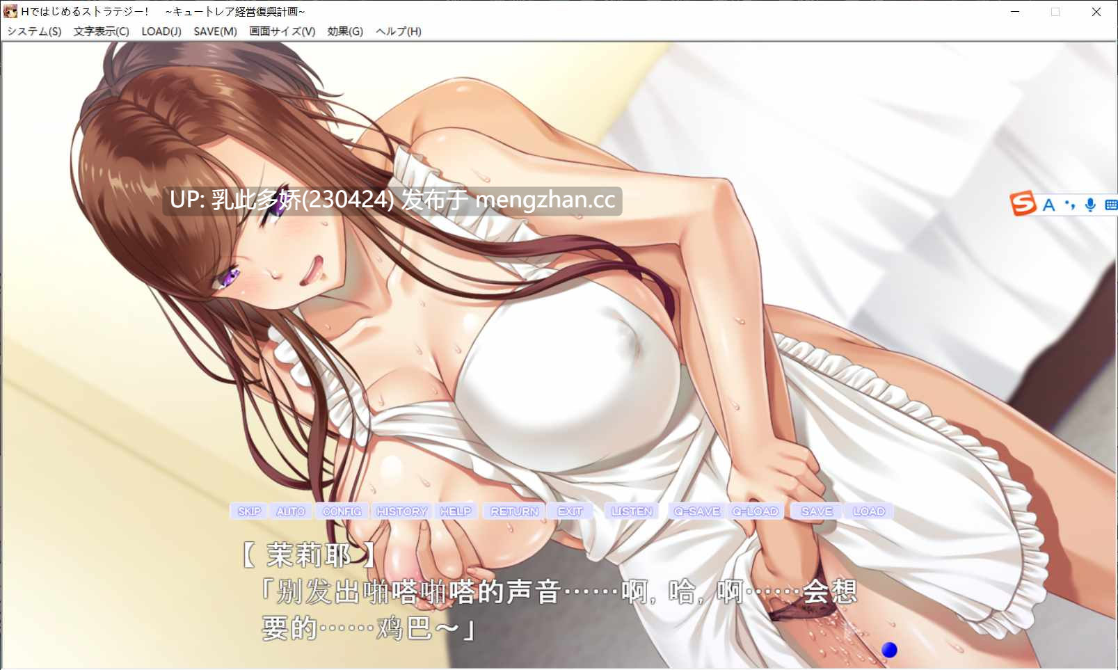 15[拔作ADVAI汉化] Hではじめるストラテジー！～キュートレア経営復興計画～AI汉化版+全CG存档 [1.7G]-第2张图片-萌站