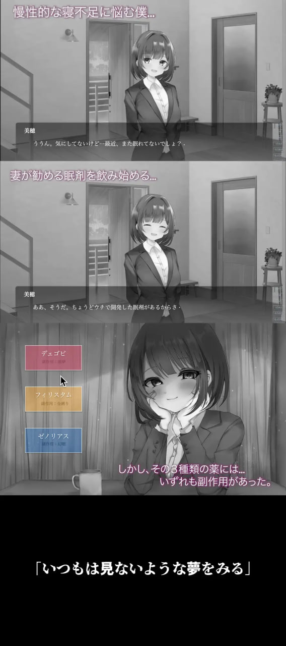 ［SLG/PC/AI汉化］最后的性爱——被NTR的模拟游戏 ラストセックス-寝取られシミュレーションゲーム-【NTR】-第2张图片-萌站