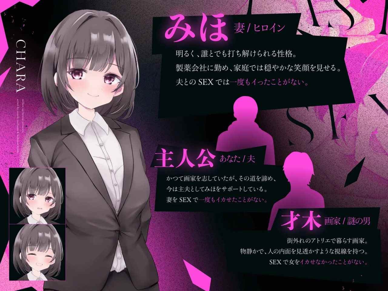 ［SLG/PC/AI汉化］最后的性爱——被NTR的模拟游戏 ラストセックス-寝取られシミュレーションゲーム-【NTR】-第4张图片-萌站