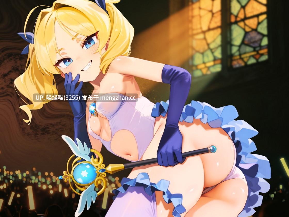 RJ01473626【恋鈴桃歌】【ドM向け】魔法少女の悪のヒミツを知ったらマゾ調教されて下僕になる話♪ 〜快楽催○編〜 