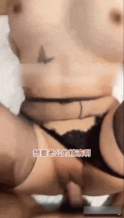 【这表情是不是爽过头了？居然让男友内射】一副高冷御姐长相说：射给我射给我，我好想要老公的精液！身上还有魅魔纹身，真是顶级反差婊啊！ #口交 #中出 #完美露脸-第2张图片-萌站