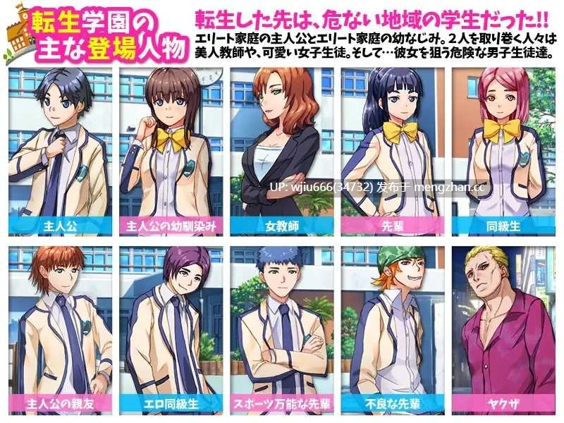 【RPG】 異世界に転生したと思ったら普通の学生になっていたんだけど… Mtool汉化【度盘/900M】-第2张图片-萌站 【RPG】 異世界に転生したと思ったら普通の学生になっていたんだけど… Mtool汉化【度盘/900M】-第2张图片-萌站