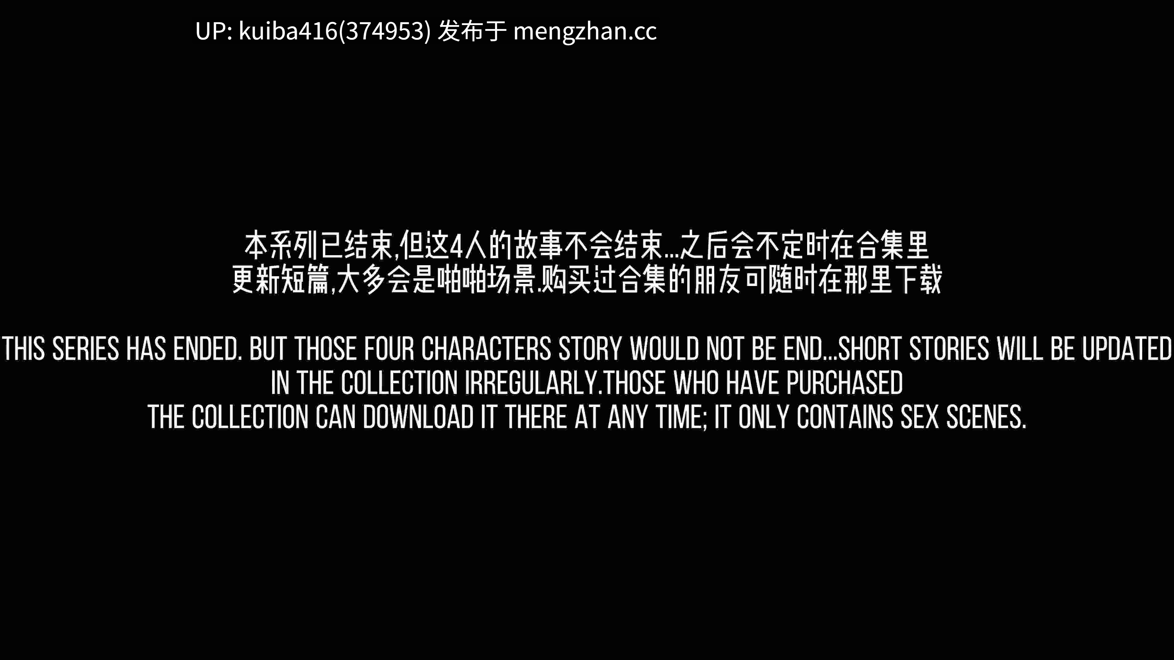 【3D/NTR/VAM】【南辕北辙】【雌母系列全集】【全4K/无修/无水印】雌母系列1-10全集+番外完结福利1集 【11v+13.94G】【百度盘】-第17张图片-萌站 【3D/NTR/VAM】【南辕北辙】【雌母系列全集】【全4K/无修/无水印】雌母系列1-10全集+番外完结福利1集 【11v+13.94G】【百度盘】-第17张图片-萌站