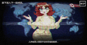 [3D恐游/寻找伪人H版/动态/新作] 侵入调试 CAN I COME IN DEBUG Demo 官中步兵版 [3.30G]-第2张图片-萌站