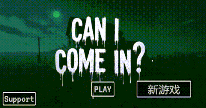 [3D恐游/寻找伪人H版/动态/新作] 侵入调试 CAN I COME IN DEBUG Demo 官中步兵版 [3.30G]-第5张图片-萌站